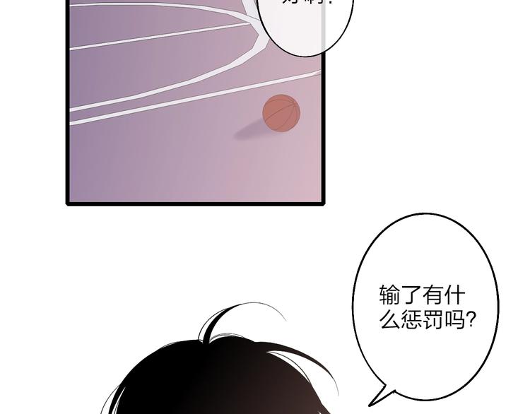 沈升韩漫全集-第85话  投篮比赛无删减无遮挡章节图片 