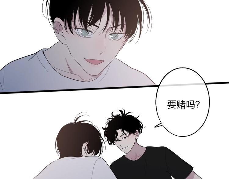 沈升韩漫全集-第85话  投篮比赛无删减无遮挡章节图片 