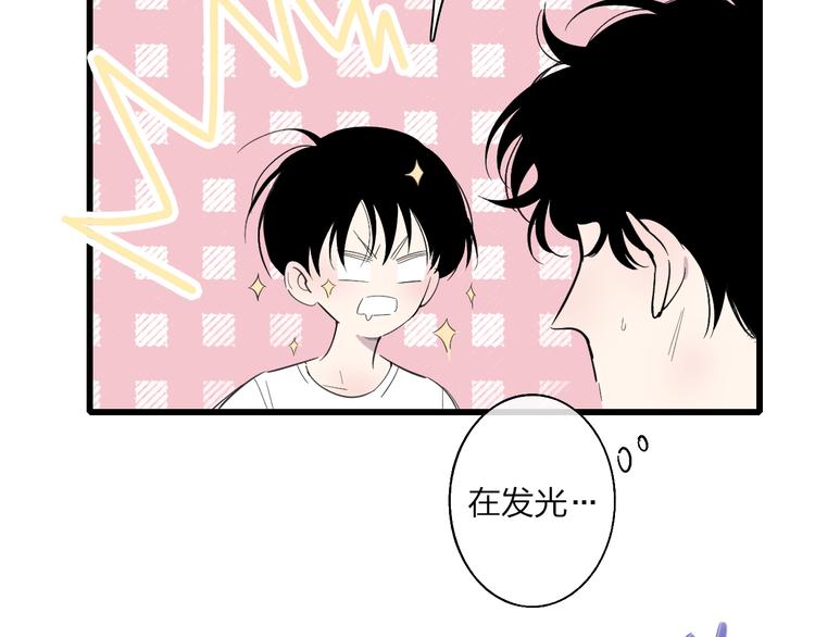 沈升韩漫全集-第85话  投篮比赛无删减无遮挡章节图片 