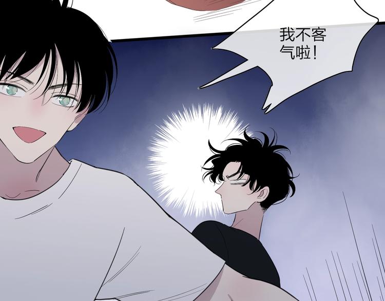 沈升韩漫全集-第85话  投篮比赛无删减无遮挡章节图片 