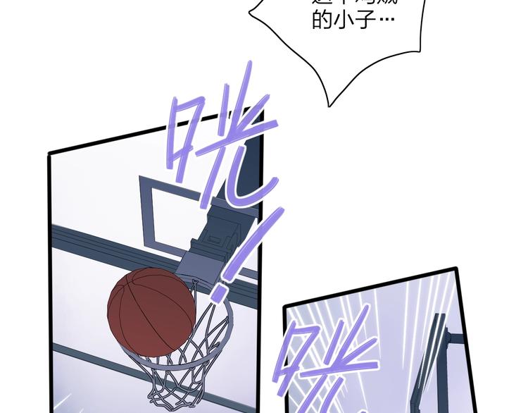 沈升韩漫全集-第85话  投篮比赛无删减无遮挡章节图片 