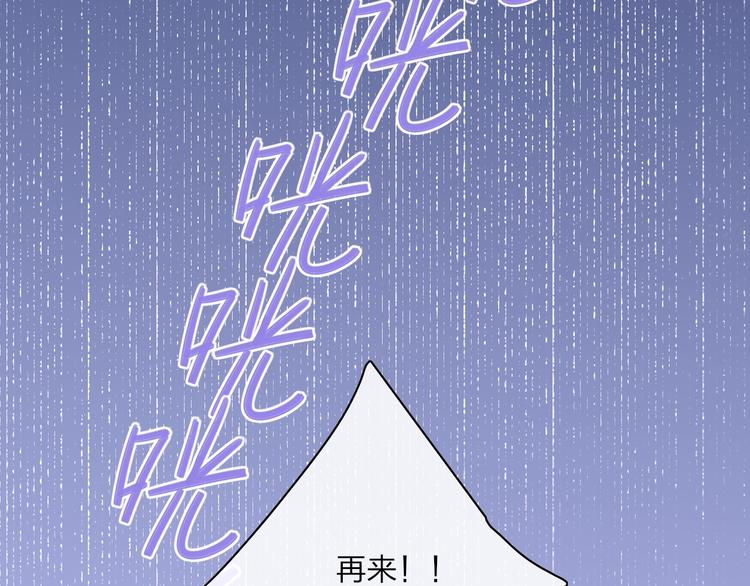 沈升韩漫全集-第85话  投篮比赛无删减无遮挡章节图片 