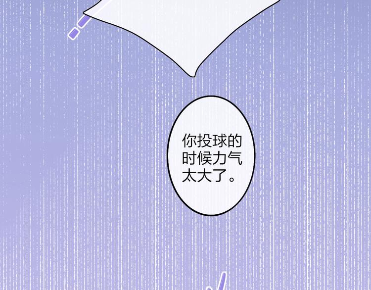 沈升韩漫全集-第85话  投篮比赛无删减无遮挡章节图片 