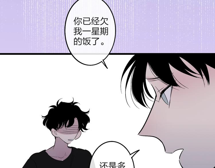 沈升韩漫全集-第85话  投篮比赛无删减无遮挡章节图片 