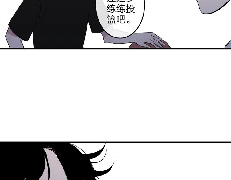 沈升韩漫全集-第85话  投篮比赛无删减无遮挡章节图片 