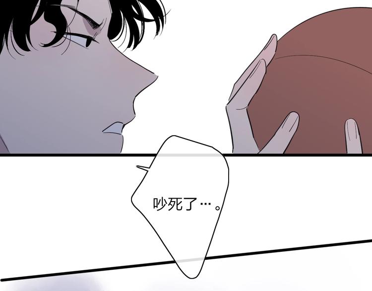 沈升韩漫全集-第85话  投篮比赛无删减无遮挡章节图片 