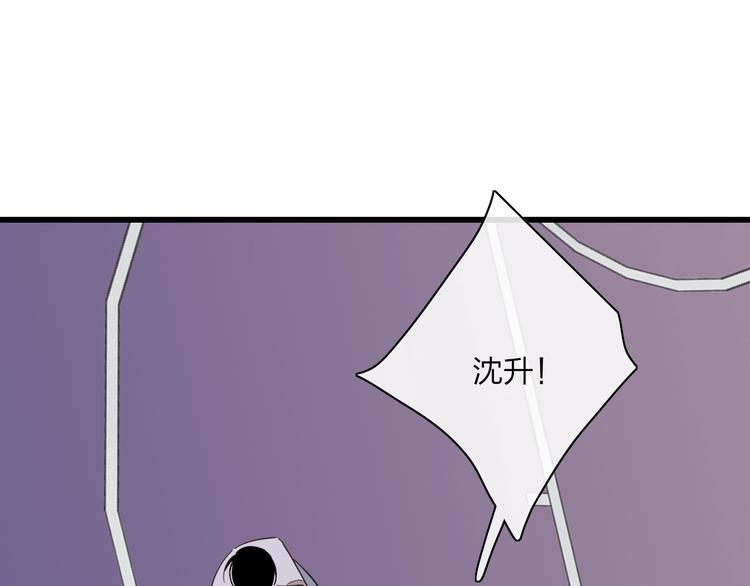沈升韩漫全集-第85话  投篮比赛无删减无遮挡章节图片 
