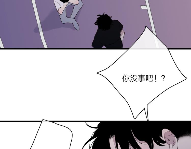 沈升韩漫全集-第85话  投篮比赛无删减无遮挡章节图片 