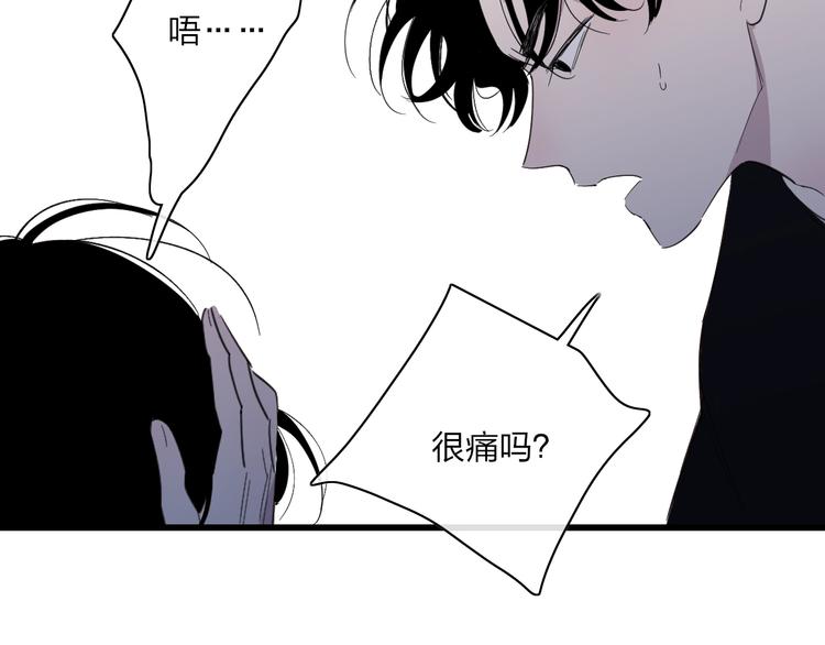 沈升韩漫全集-第85话  投篮比赛无删减无遮挡章节图片 