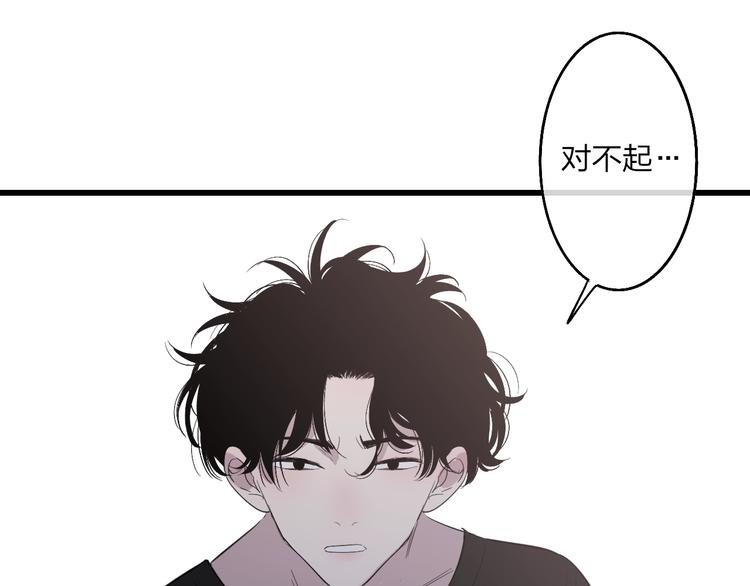 沈升韩漫全集-第85话  投篮比赛无删减无遮挡章节图片 