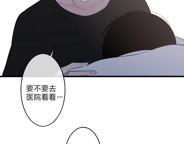 沈升韩漫全集-第85话  投篮比赛无删减无遮挡章节图片 
