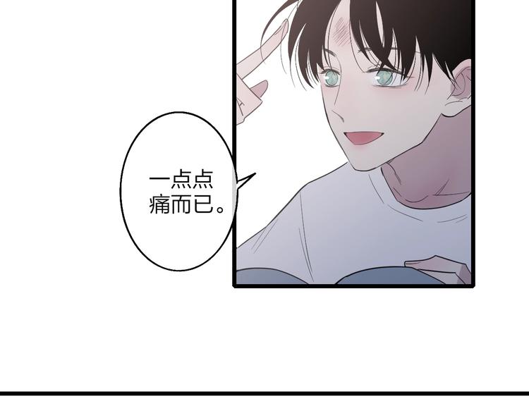 沈升韩漫全集-第85话  投篮比赛无删减无遮挡章节图片 