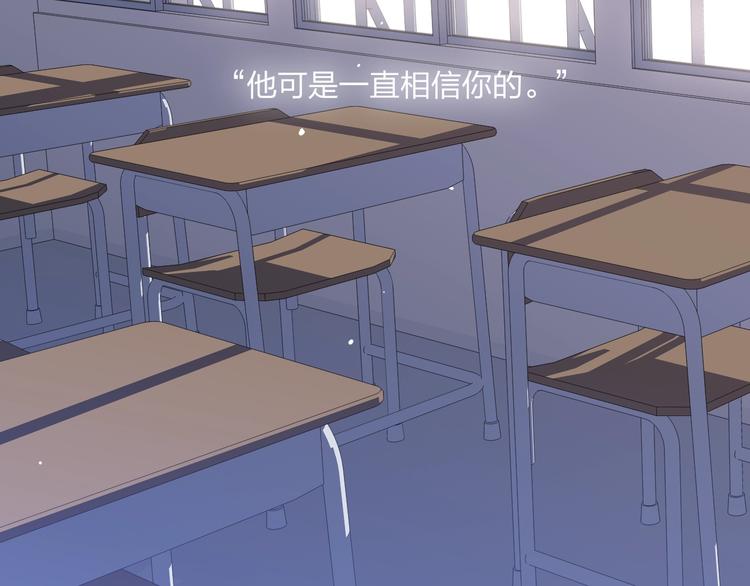 沈升韩漫全集-第85话  投篮比赛无删减无遮挡章节图片 