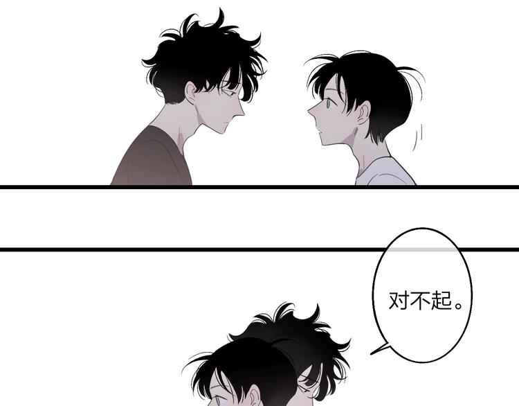 沈升韩漫全集-第85话  投篮比赛无删减无遮挡章节图片 