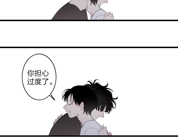 沈升韩漫全集-第85话  投篮比赛无删减无遮挡章节图片 
