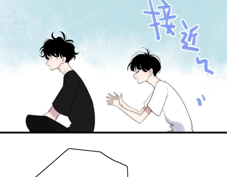 沈升韩漫全集-第86话  现在最好无删减无遮挡章节图片 