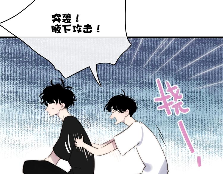 沈升韩漫全集-第86话  现在最好无删减无遮挡章节图片 