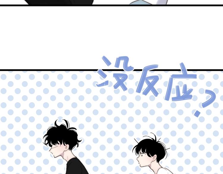 沈升韩漫全集-第86话  现在最好无删减无遮挡章节图片 