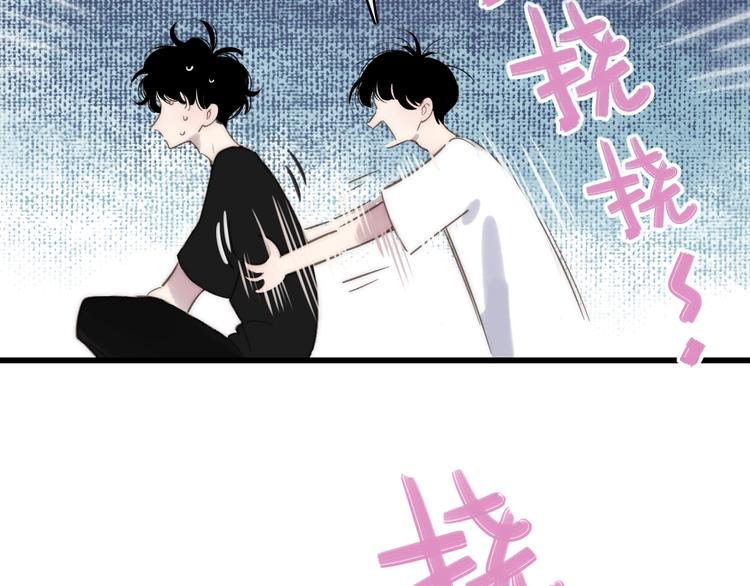 沈升韩漫全集-第86话  现在最好无删减无遮挡章节图片 