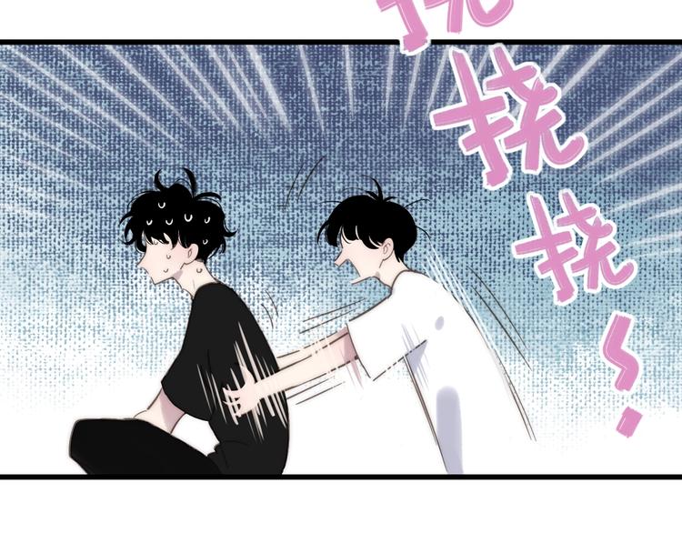 沈升韩漫全集-第86话  现在最好无删减无遮挡章节图片 