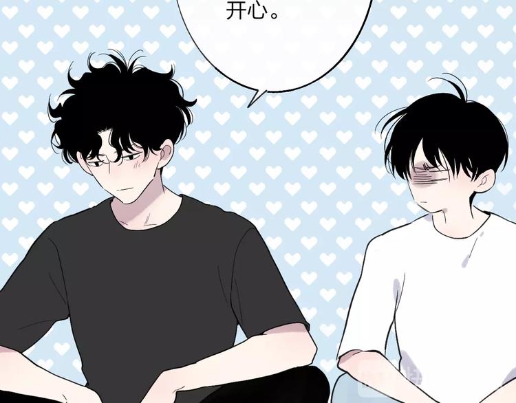 沈升韩漫全集-第86话  现在最好无删减无遮挡章节图片 