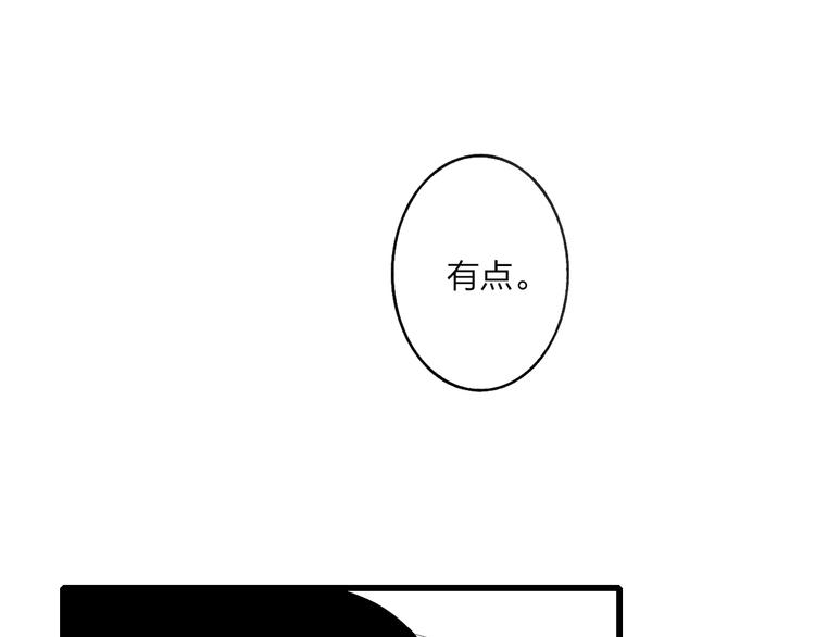 沈升韩漫全集-第86话  现在最好无删减无遮挡章节图片 