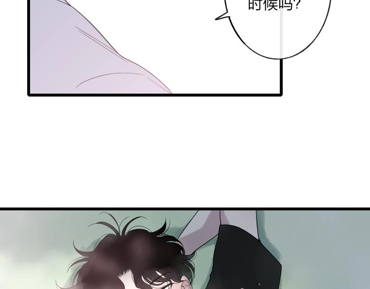 沈升韩漫全集-第86话  现在最好无删减无遮挡章节图片 