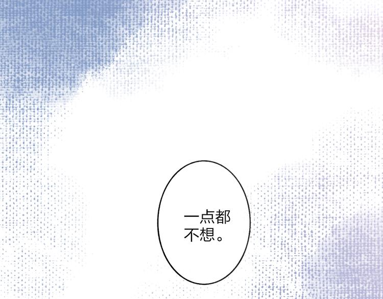 沈升韩漫全集-第86话  现在最好无删减无遮挡章节图片 