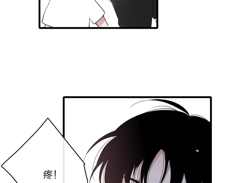 沈升韩漫全集-第86话  现在最好无删减无遮挡章节图片 