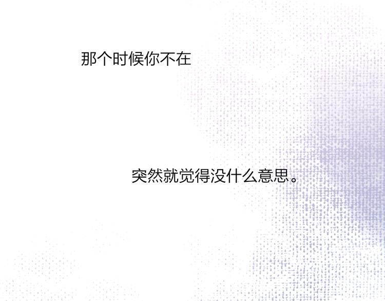沈升韩漫全集-第86话  现在最好无删减无遮挡章节图片 