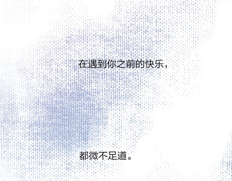 沈升韩漫全集-第86话  现在最好无删减无遮挡章节图片 