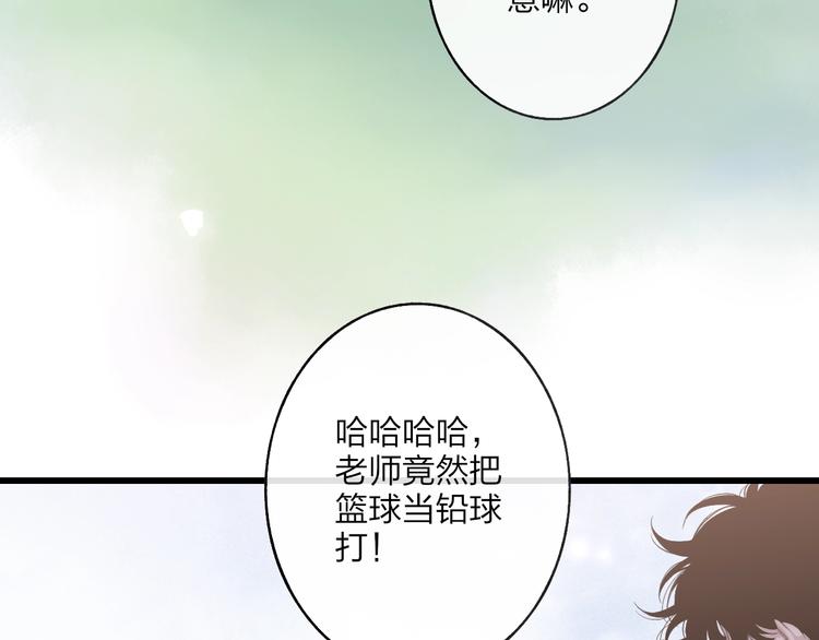 沈升韩漫全集-第86话  现在最好无删减无遮挡章节图片 