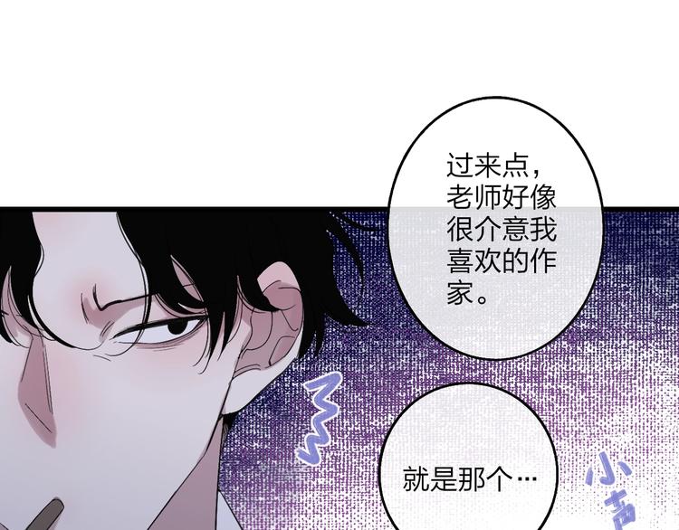 沈升韩漫全集-第87话  命运！无删减无遮挡章节图片 
