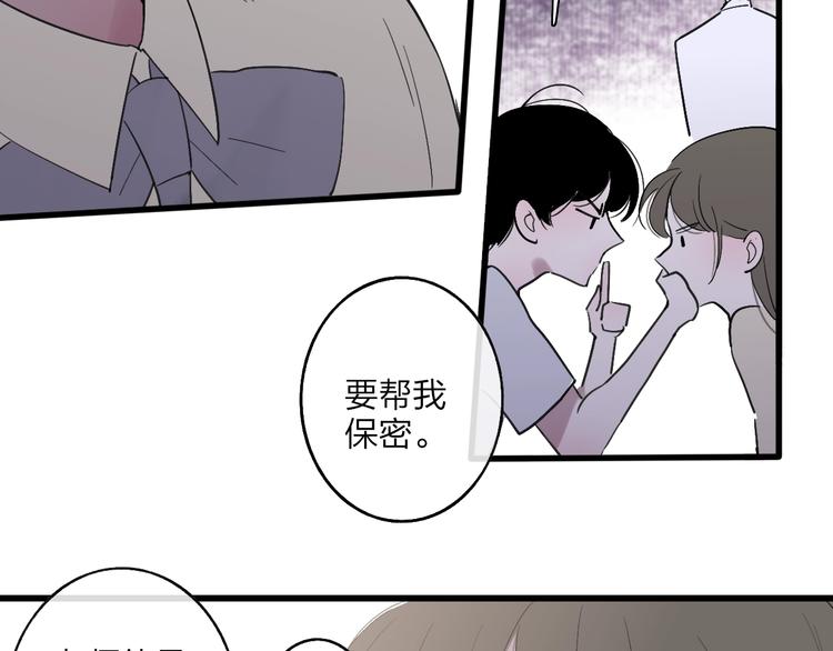 沈升韩漫全集-第87话  命运！无删减无遮挡章节图片 