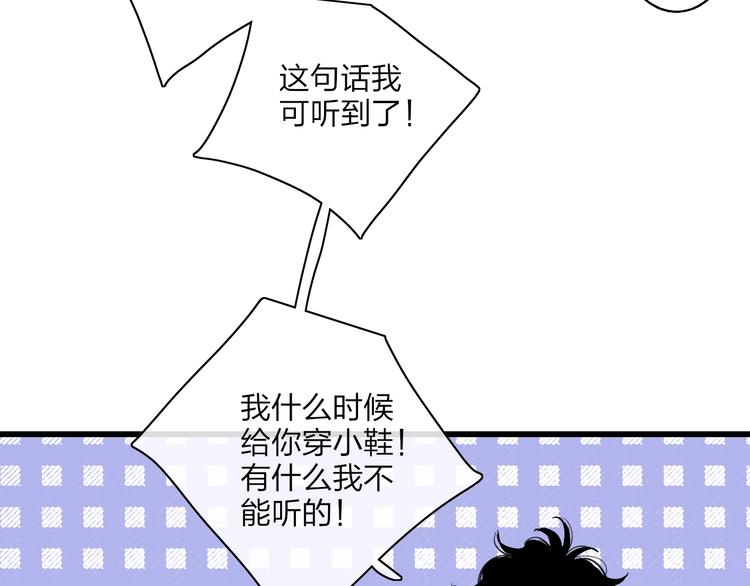 沈升韩漫全集-第87话  命运！无删减无遮挡章节图片 
