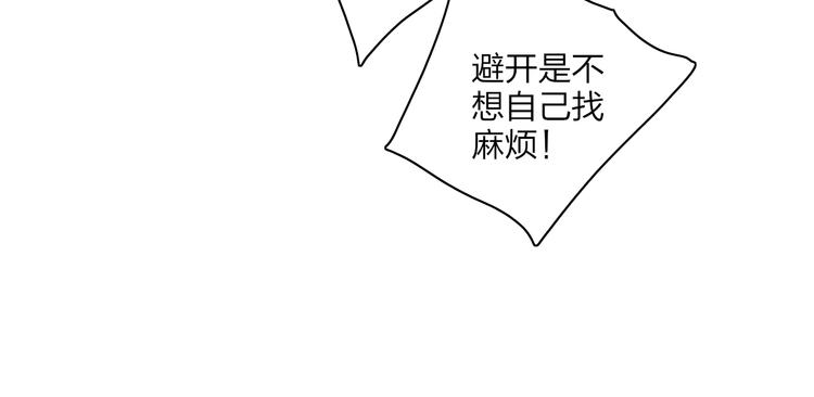沈升韩漫全集-第87话  命运！无删减无遮挡章节图片 