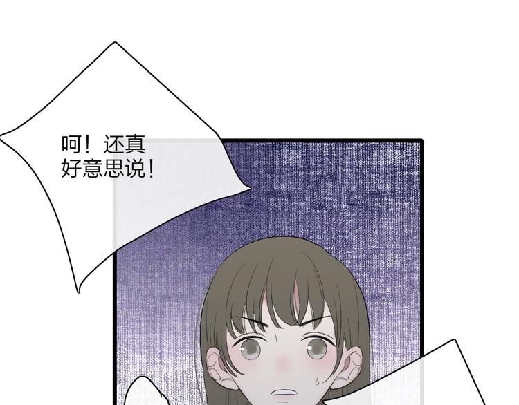 沈升韩漫全集-第87话  命运！无删减无遮挡章节图片 