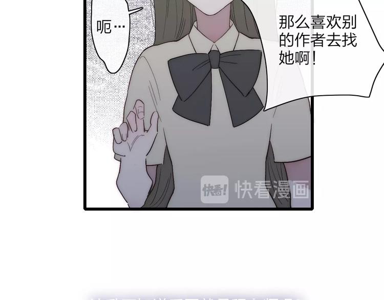 沈升韩漫全集-第87话  命运！无删减无遮挡章节图片 