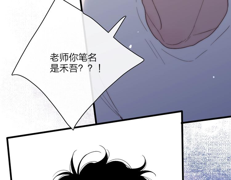 沈升韩漫全集-第87话  命运！无删减无遮挡章节图片 