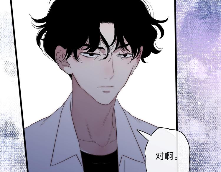 沈升韩漫全集-第87话  命运！无删减无遮挡章节图片 