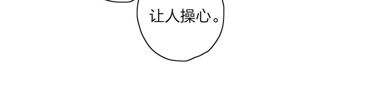 沈升韩漫全集-第87话  命运！无删减无遮挡章节图片 