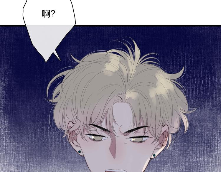 沈升韩漫全集-第87话  命运！无删减无遮挡章节图片 