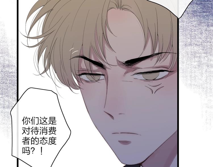 沈升韩漫全集-第87话  命运！无删减无遮挡章节图片 