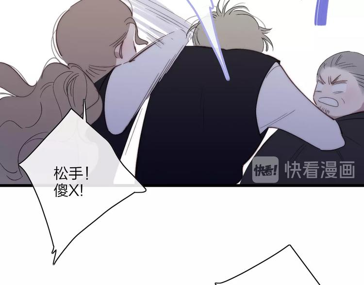 沈升韩漫全集-第87话  命运！无删减无遮挡章节图片 