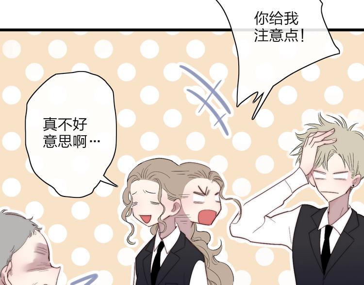 沈升韩漫全集-第87话  命运！无删减无遮挡章节图片 