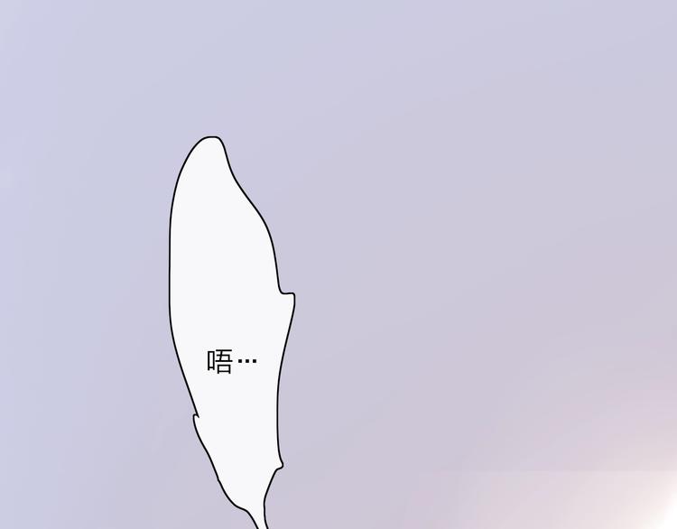 沈升韩漫全集-第87话  命运！无删减无遮挡章节图片 
