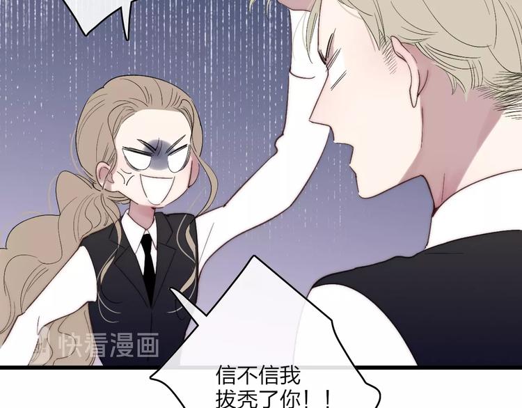 沈升韩漫全集-第87话  命运！无删减无遮挡章节图片 