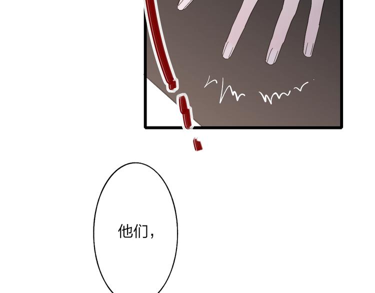 沈升韩漫全集-第87话  命运！无删减无遮挡章节图片 