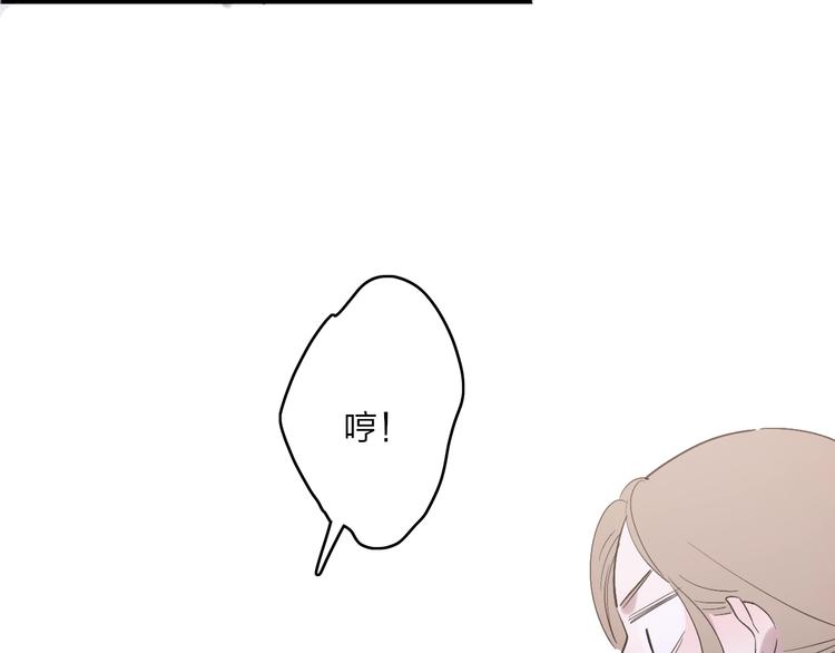 沈升韩漫全集-第87话  命运！无删减无遮挡章节图片 