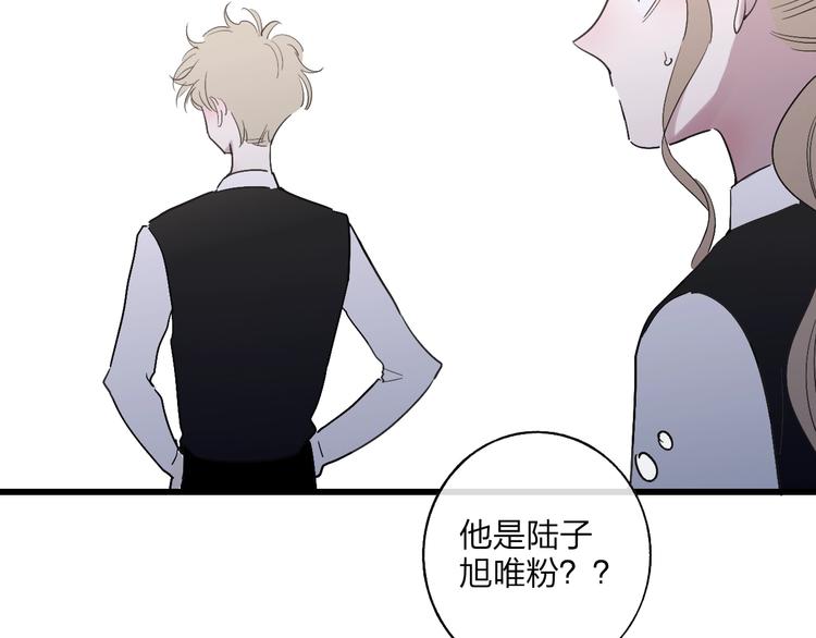 沈升韩漫全集-第87话  命运！无删减无遮挡章节图片 